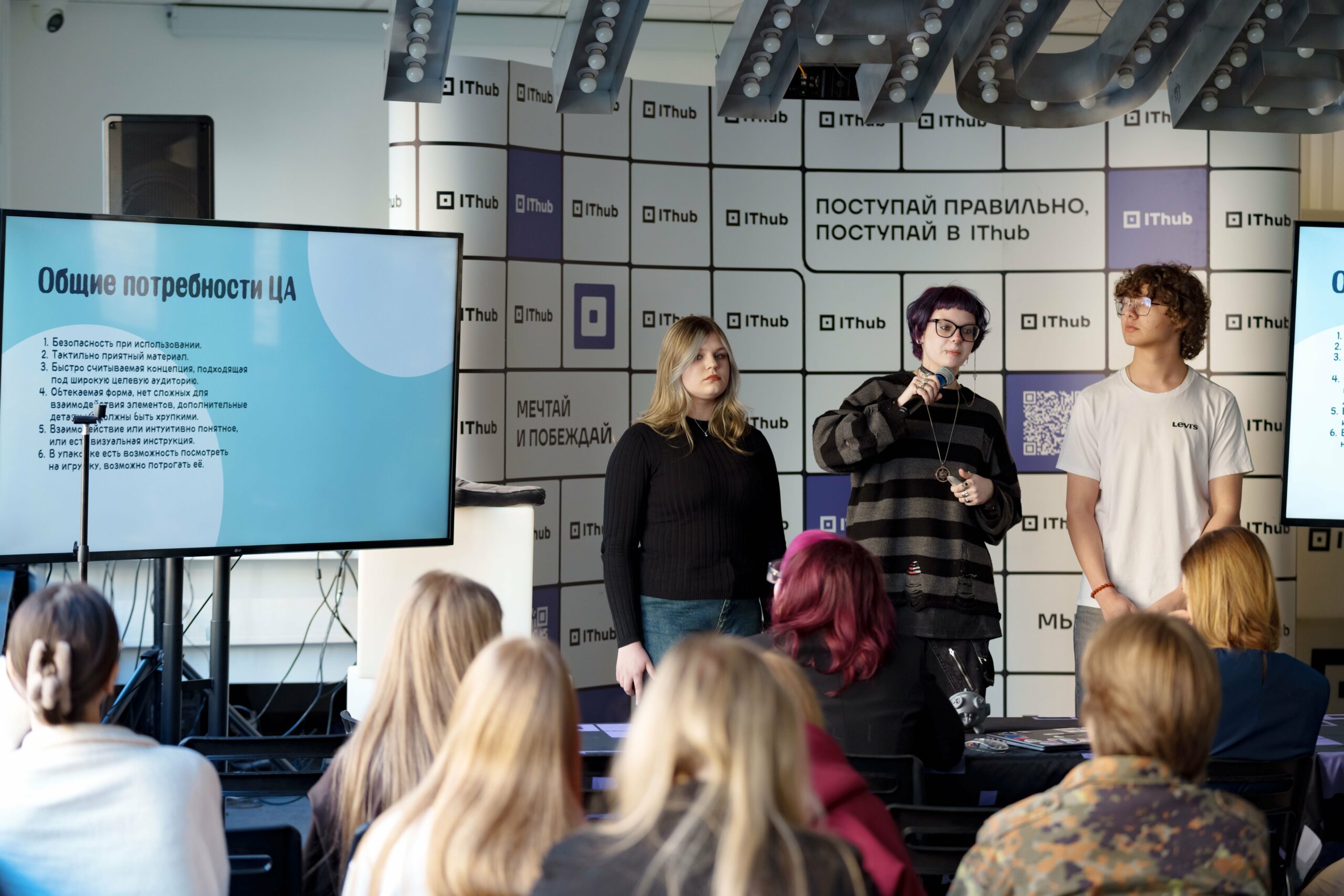 колледж IThub
